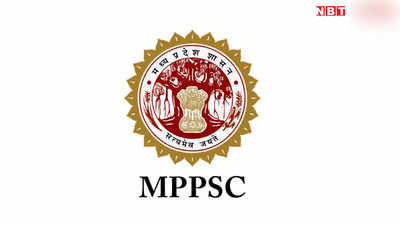 MPPSC 2019 Result: मध्य प्रदेश लोक सेवा आयोग के नतीजे घोषित, जानिए किसके आए कितने नंबर?