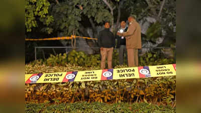 दूतावास के सामने धमाके के बाद अलर्ट पर इजरायल, भारत में नागरिकों के लिए जारी की एडवायजरी