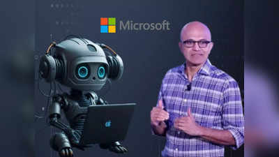 Microsoft Copilot : জব রেজ্যুমে থেকে লোগো ডিজাইন! ফ্রি-তে করে দেবে মাইক্রোসফটের নতুন AI