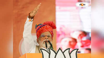 PM Modi : ১২ মাসে ১১ দেশে পা! এক ক্লিকেই ট্র্যাক করুন মোদীর ২০২৩-এর সফরনামা
