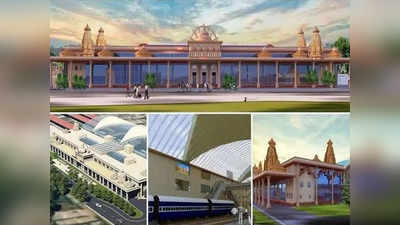 Ayodhya Dham: अयोध्या रेलवे स्टेशन का नाम बदला, जानिए अब क्या हुआ
