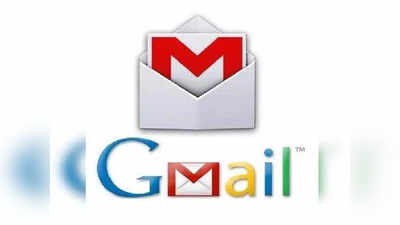 Gmail Tips జీమెయిల్‌ ఫుల్ అయ్యిందా? ఇలా చేస్తే ఒకేసారి అన్నింటినీ డిలీట్ చేయొచ్చు..