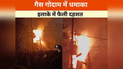 Khandwa News:  एमपी के खंडवा में लगातार 30 धमाके, घर छोड़कर भागे लोग, जानें क्या है मामला