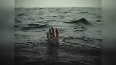 Drowned in Pamba River: അയ്യപ്പഭക്തർ പമ്പയാറ്റിൽ മുങ്ങിമരിച്ചു; മരിച്ചത് തമിഴ്നാട് സ്വദേശികൾ