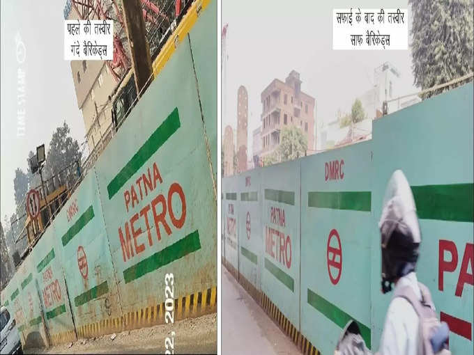 patna metro 2.