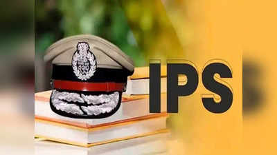 लोकसभा चुनाव के पहले कई IPS अधिकारियों का तबादला, धनबाद-साहेबगंज समेत 4 जिलों के पुलिस कप्तान बदले