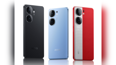 १६जीबी रॅमसह iQOO Neo 9 आणि iQOO Neo 9 Pro चीनमध्ये लाँच, जाणून घ्या किंमत