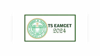 TS EAMCET 2024: మే సెకండ్‌ వీక్‌లో తెలంగాణ ఎంసెట్‌ 2024 పరీక్షలు..!