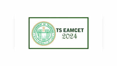 TS EAMCET 2024: మే సెకండ్‌ వీక్‌లో తెలంగాణ ఎంసెట్‌ 2024 పరీక్షలు..! 