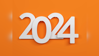 New Year 2024 | കുംഭക്കൂറുകാരുടെ പുതുവർഷഫലം