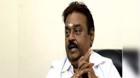 Vijayakanth funeral: தேமுதிக அலுவலகத்தில் விஜயகாந்தின் உடல் நல்லடக்கம்..குடும்பத்தினர் முடிவு..!