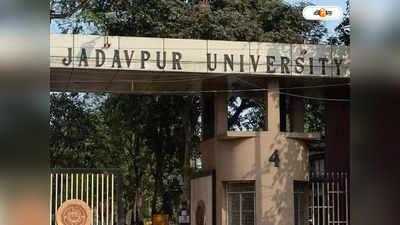 Jadavpur University : পদ গেলেও যাদবপুর বিশ্ববিদ্যালয়ের ভিসি বুদ্ধদেব