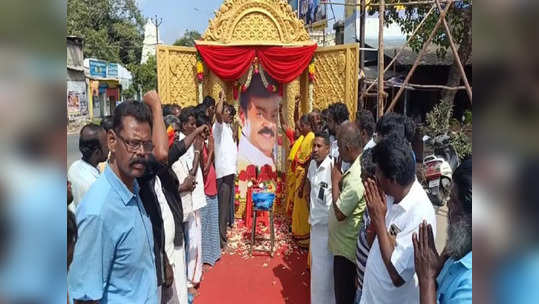 தேமுதிக தலைவர் விஜயகாந்த் மறைவு:  "இனி எப்போது உன்னை காண்பேன்" என கதறிய பெண்!