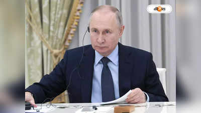 Vladimir Putin On India : বন্ধুর সাফল্য কামনা করি, লোকসভা ভোট নিয়ে মোদীকে শুভেচ্ছাবার্তা পুতিনের