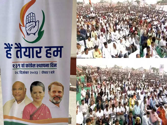 congress Rally 0007