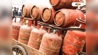 Gas Aadhaar Link : গ্যাসের আধার বায়োমেট্রিক লিঙ্কে টাকা নেওয়ার অভিযোগ, তুলকালাম দুর্গাপুরে