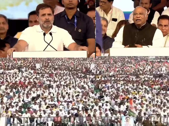 Nagpur Rally Address