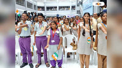 West Bengal School: অনুপস্থিত প্রধান শিক্ষক, রেজাল্টই পেল না ছাত্ররা