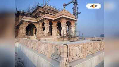 Ayodhya Ram Mandir : অযোধ্যায় রামমন্দিরের ‘আরতি’ বুকিং শুরু, কী ভাবে আবেদন করবেন?
