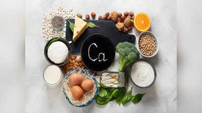 Calcium Rich Foods:এই ৫ খাবারে রয়েছে ডিম আর চিকেনের থেকেও বেশি ক্যালসিয়াম! হাড়ের ক্ষয় রুখতে ডায়েটে বদল আনুন এবার!