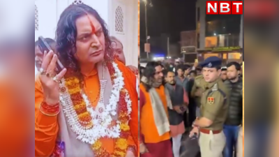 Rajasthan News: नॉनवेज की दुकान देखते ही भड़क गए BJP MLA बाल मुकुंद आचार्य, कानून को भी समझ लीजिए