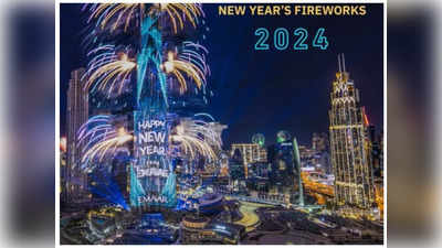Dubai New Year Celebration 2024: പുതുവര്‍ഷം ആഘോഷിക്കാന്‍ ഒരുങ്ങി ദുബായ്; മെട്രോ കൂടുതൽ സമയം സർവീസ് നടത്തും, ഡ്രോണുകളുടെ പ്രദര്‍ശനവും കൂടെ വെടിക്കെട്ടും