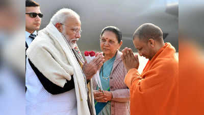 नरेंद्र मोदी के आने से अयोध्या में शुरू होगा विकास का नया युग... पीएम के दौरे पर बोले योगी आदित्यनाथ