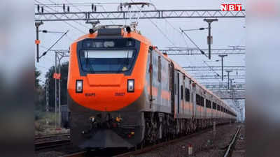 Amrit Bharat Express: एमपी को मिल रहीं तीन अमृत भारत, कम किराए में हवा से बातें करती है ट्रेन, मॉडर्न इंजन और गजब की सुविधाएं देखकर वंदे भारत भी लगेगी फीकी