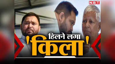 Bihar Political Crisis: तेजस्वी की सरकार हिलने लगी है, 290 दिन पुरानी भविष्यवाणी सच होगी?