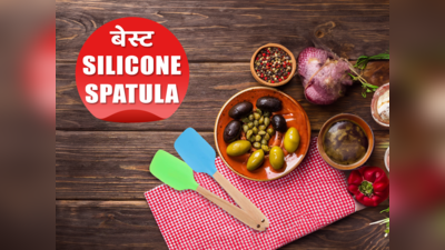 आसान बेकिंग और खाना पकाने के लिए बेस्ट Silicone Spatula