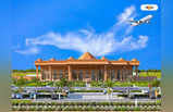 Ayodhya Airport : খরচ ১৪৫০ কোটি, দেখুন অযোধ্যা বিমানবন্দরের চোখ ধাঁধানো ছবি