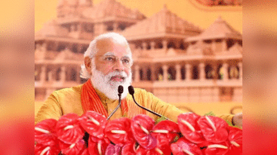 PM Modi Ayodhya Visit: पीएम मोदी अयोध्‍या को देंगे 15000 करोड़ की सौगात, यहां जानें पूरा शेड्यूल