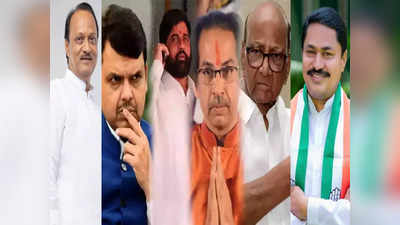 Lok Sabha Election : महाराष्ट्रात ४८ लोकसभा मतदारसंघात महायुती अन् मविआत टक्कर, कोण ठरणार वरचढ?