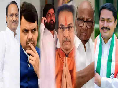 Lok Sabha Election : महाराष्ट्रात ४८ लोकसभा मतदारसंघात महायुती अन् मविआत टक्कर, कोण ठरणार वरचढ?