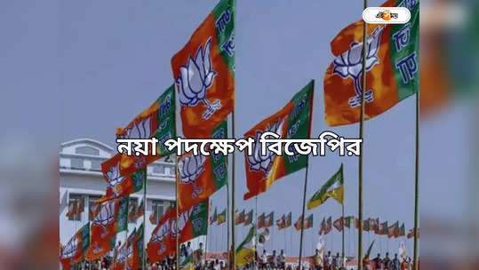 Bengal BJP: বহিষ্কৃত বিজেপি নেতাদের সঙ্গে সাংসদের যোগাযোগে উঠল প্রশ্ন