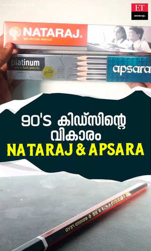 nataraj and apsara pencil success story