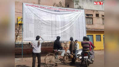 Shivpuri: घाटे में जा रही नगर पालिका ने चौराहों पर टांग दी बकाएदारों की लिस्ट, नाम पढ़ने के लिए लोगों की लगी भीड़