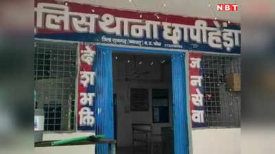Rajgarh News: मामी ने नाबालिग भांजी को कुएं पर बुलाकर बना लिया बंधक, फिर कमरे में भेज दिया भाई, राजगढ़ में तार-तार हुए रिश्ते