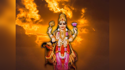 Surya Mangal Yuti 2024: ಸೂರ್ಯ ಮಂಗಳ ಯುತಿಯಿಂದ 2024 ರಲ್ಲಿ ಇವರಿಗೆ ಬಂಪರ್ ಲಾಟರಿ..!