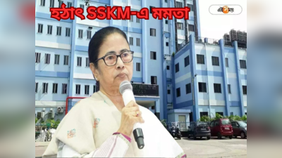 Mamata Banerjee SSKM: ‘সময় হয় না, তাই চেকআপে..., SSKM হাসপাতালে মুখ্যমন্ত্রী