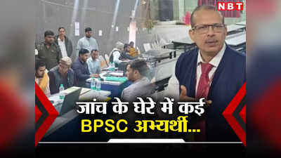 bihar teacher news बिहार BPSC से बहाल शिक्षकों ने किया विभाग को गुमराह! केके पाठक ने रोक दी इन अभ्यर्थियों की काउंसिलिंग, जानें पूरी बात