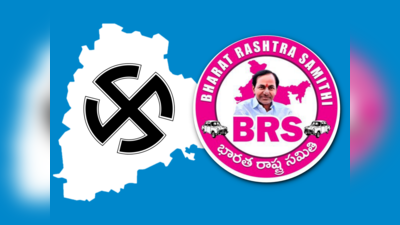 లోక్‌సభ ఎన్నికలకు BRS సన్నద్ధం.. జనవరి 3 నుంచి వరుస మీటింగ్‌లు.. షెడ్యూల్ ఇదే..!