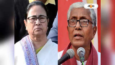 Manik Sarkar On Mamata Banerjee : আগে ভোট, পরে প্রধানমন্ত্রী, ইন্ডিয়ার মুখ নিয়ে রাজ্যে এসে মমতার বিরোধিতা মানিকের