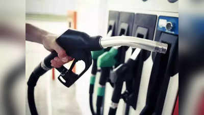 Petrol-Diesel Price: पेट्रोल-डीजल की कीमतों में बड़ी राहत देने की तैयारी, 10 रुपये तक कम हो सकते हैं दाम