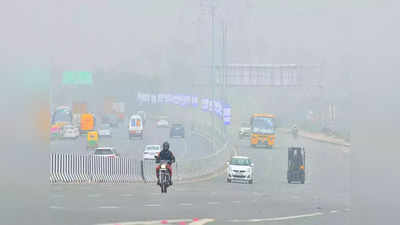 Gurgaon Weather Today: गुड़गांव में बेहद घने कोहरे में अस्त व्यस्त हुआ जनजीवन, जानें नए साल पर कैसा रहेगा मौसम