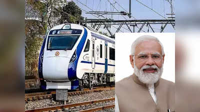 Narendra Modi: अयोध्या को छह वंदे भारत, एक अमृत भारत की मोदी देंगे सौगात, देखें किन रूटों पर चलेंगी ट्रेनें