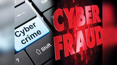 Faridabad Cyber Fraud: सोशल मीडिया पर फर्जी ऐप में फंसी HR हेड, गंवाए 41.36 लाख रुपये, जानें कैसे हुई ठगी