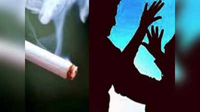 Mumbai Crime: बेटी पर सिगरेट का धुआं उड़ाने का किया विरोध तो कर दी हत्या, बांद्रा में सनसनीखेज घटना