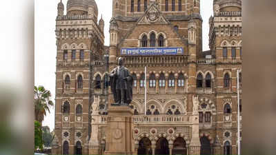Mumbai News: महंगाई की मार झेल रहे मुंबईकर को बीएमसी ने दिया झटका, 15% तक बढ़े प्रॉपर्टी टैक्स बिल भेजे