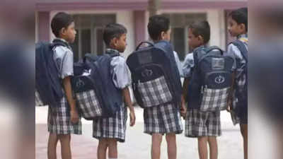 Sivagiri Theerthadanam School Holiday: ശിവഗിരി തീർഥാടനം: ജില്ലയിലെ ഈ സ്‌കൂളുകൾക്ക് അവധി പ്രഖ്യാപിച്ചു